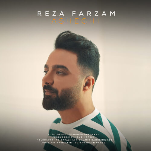 رضا فرزام عاشقی